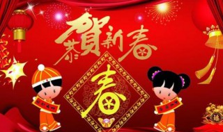 春节经典祝福句子说说 春节经典祝福句子说说短句