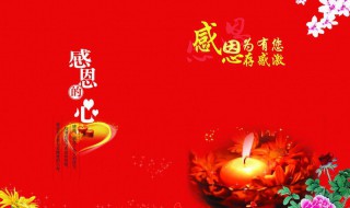 一年级写给老师的新年祝福语 一年级小朋友和过年对老师的祝福语