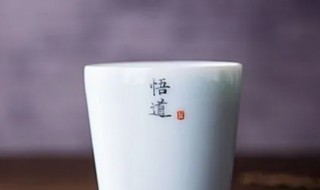 杯子刻字刻什么好简短 杯子刻字刻什么字