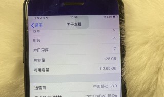 蘋果7剛買回來怎么充電 蘋果7剛買回來充電方法