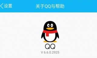 怎么设置qq消息不显示内容 如何设置qq消息不显示内容