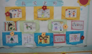 幼兒園環(huán)境布置材料清單 詳細(xì)清單