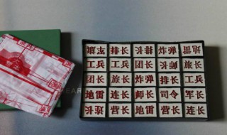 軍棋怎么玩 軍棋玩法