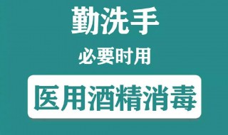 个人如何预防新冠肺炎 个人防护要做好