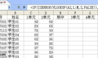 excel篩選出和為一個(gè)固定值的公式 篩選EXCEL表中數(shù)據(jù)和為固定值的公式