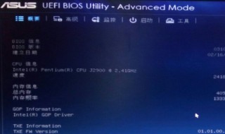華碩按f2進不去bios 華碩筆記本按f2無法進入bios界面