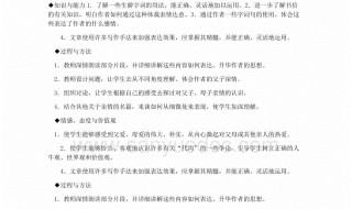 给一年级孩子的一封信怎么写 谁知道给一年级孩子的一封信怎么写