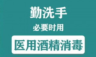 新型病毒注意安全 新型冠状病毒最新需要注意事项