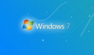 windows 7系统在哪下载 windows 7系统如何下载安装包