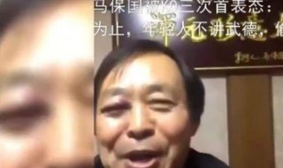 不講武德什么意思 年輕人不講武德什么意思