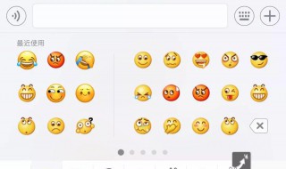 微信新表情怎么更新（微信新的表情怎么更新）