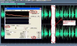 消除音頻噪音用什么方法 消除音頻噪音用什么方法最好