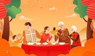 家庭大團(tuán)圓飯祝福語 家庭大團(tuán)圓飯祝福語虎年