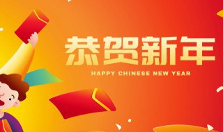 給兄弟的新年祝福（給兄弟的新年祝福語(yǔ)）