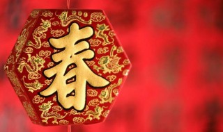 2021年牛年新春祝福語(yǔ)短信文案 2021年牛年新春祝福語(yǔ)短信文案圖片