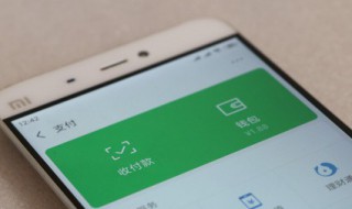 微信提现手续费 微信提现手续费10000收多少