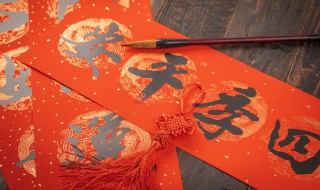 新的一年祝福語(yǔ) 新的一年祝福語(yǔ)2022