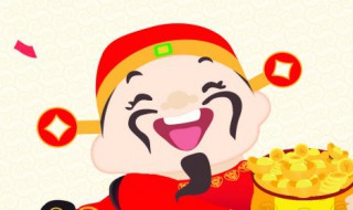 最簡(jiǎn)單的新年祝福一句話(huà) 新年的祝福話(huà)語(yǔ)