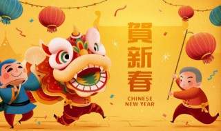 新年賀詞簡單一句話（一句話的新年賀詞）