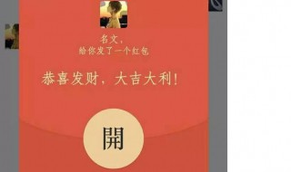 微信群发红包怎么指定人领取（微信群发红包如何指定人领取）