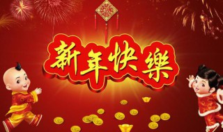 家長新年寄語（家長新年寄語2021對孩子）