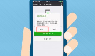 微信加锁怎么解除啊（微信怎么解除加密锁）