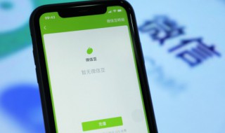 如何分享微信朋友 如何分享微信朋友圈的文字和图片