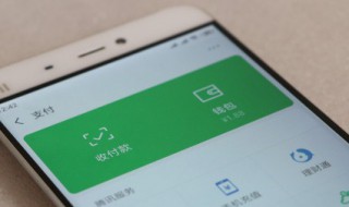 出去的微信红包怎么收回 出去的微信红包怎么收回来