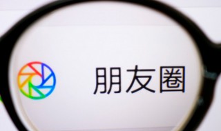 微信说说删除如何恢复 微信删除说说怎么恢复