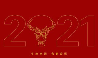 新年快乐经典句话（新年快乐经典短句）