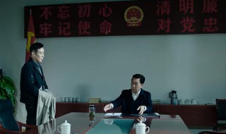 巡回检察组陈明忠是谁演的 巡回检察组陈忠明演员