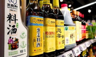 料酒可以用什么代替 家里没有料酒可以用什么代替