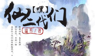 温三作品集（温三作品集萧钰柱）