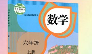 用短除法求最大公因数和最小公倍数怎么求? 一问就知道