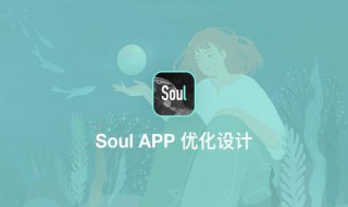 soul绿点一定在在线么 soul的绿点是在线的意思吗