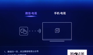 海信怎么安装第三方软件 海信允许第三方软件安装