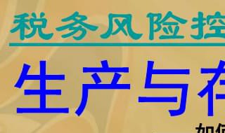 余料结转出口报关单怎么报 进料余料结转 报关单