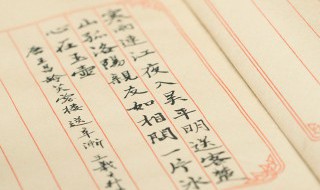 兒童識(shí)字繪本里一般有哪些字 孩子識(shí)多少字可以讀繪本