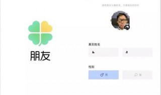 朋友app怎么下载 我的朋友APP