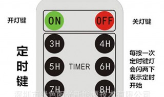太陽能燈遙控器壞了如何開燈（太陽能路燈遙控器壞了怎么開燈）