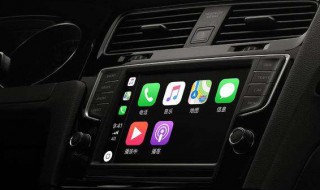 名爵zs怎么連接carlife 名爵zs怎么連接蘋果carplay