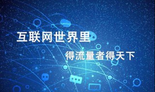 其他流量是什么意思,怎么用 5G其他流量是什么意思,怎么用