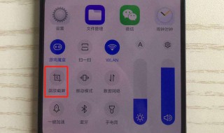 vivox7录屏怎么取消白点 vivox9录屏去掉白点