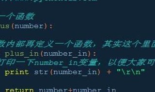 python與什么語言配合學(xué)習(xí)最好（python與什么語言交互比較好）