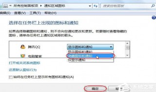 初学电脑者如何打通知 这2种方法你掌握了吗？