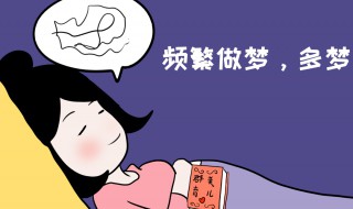 夢(mèng)到死人怎么了 為什么夢(mèng)見死人了