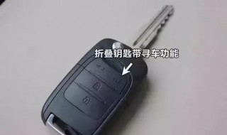 車子鑰匙怎么關（車子鑰匙怎么關火）