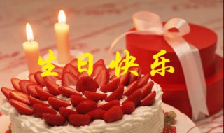 男宝宝两周岁生日寄语（男孩子两周岁生日寄语）