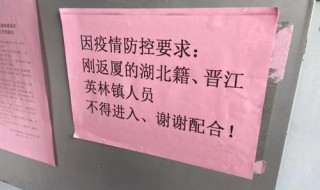 外地租戶不讓進小區(qū)了怎么辦 外地租戶不讓進小區(qū)了怎么辦理