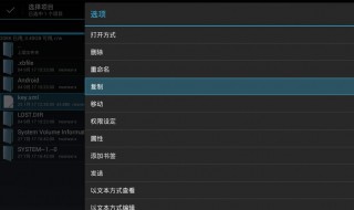 烽火智能機(jī)頂盒怎么設(shè)置 烽火智能機(jī)頂盒怎么設(shè)置時(shí)間